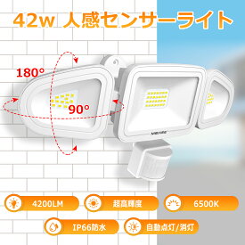 MEIKEE センサーライト 屋外 人感センサー 42w 防犯センサーライト 4200LM 6500K 昼白色 超高輝度 防犯ライト IP66防水 ac電源 自動点灯/消灯 省エネ 防犯照明 コード長1.5m 2Pプラグ 投光器 駐車場/玄関