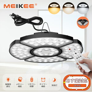 MEIKEE LEDƖCg@5 RZg K[WCg 5  [NVbv qɗp IP54h 32w 3000lm F R 6 8 VƖ d J[|[g rO _CjO