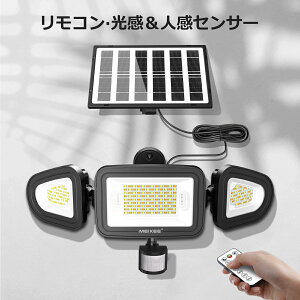 MEIKEE led �l���Z���T�[���C�g �����R�� �\�[���[���C�g ���O �h�ƃZ���T�[���C�g IP66�h�� 2000LM 3���Ǌ|���� 3�ʔ��� 270°�Ɩ� 3500mah ���ÃZ���T�[/�l���Z���T�[ �����_��/���� ���P�x 3�F�ؑ� 