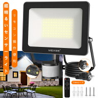 MEIKEE 35W 人感センサーライト リモコン LED 高輝度 防犯ライト IP66防水 3500LM 調光 センサー感度調節…
