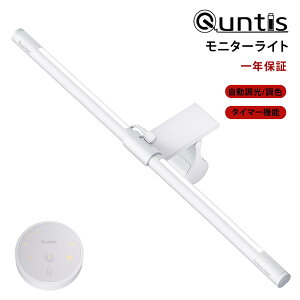 y25%OFFN[|zzzQuntis fBXvCCg LEDj^[Cg u[CgJbg F R USBCg ACPA[h 41cm fXNCg iK 4ނ̐Fx Px e