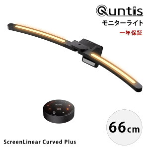 Quntis j^[Cg fXNCg 66cm ScreenLinear Curved Plus u[CgJbg obNCg FRa98 X}[gR ڂ̔΍ }`fBXvCΉ Rt obN