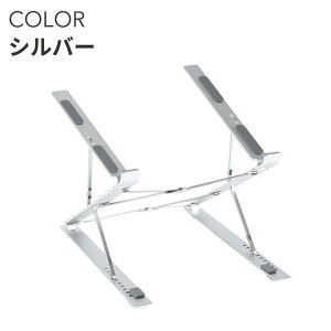 �y7%OFF�N�[�|���z�m�[�g�p�\�R���X�^���h 2�d �p�\�R���X�^���h �܂肽���� PC�X�^���h �^�u���b�g�X�^���h 9�i/10�i�K���� ���[�ܕt �p�x/�������� �A���~�� �Q�[�~���O �e�����[�N ������ 