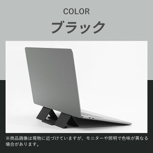 p\RX^h m[gp\RX^h ܂肽ݎ y ɔ RpNg M݌v y12-15.6C`Ήz m[gPCX^h ^ubgX^h MacBook AirΉ X^h y ϋv u