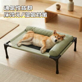 【夏の救世主】愛犬猫 ペット用涼感エアベッド 蒸れずに快適 浮き構造で熱中症対策 15kgまで対応 高耐久 室内外兼用