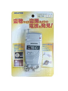 mA/NOATEK EBdgTm pS NE-748 1R drt Qh~ ȈՌ^ ^dgTm@ }CN J `FbJ[ hƑ΍ Xg[J[ ΍ gp l炵 