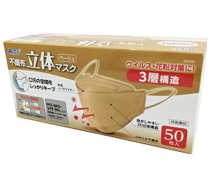 A[ebN ArTec sDz  }XN x[W 50 052393 ₷3D̍\ Ȃ߂炩sDz Km[YC[ EBX ԕ ΍ 3w\ 