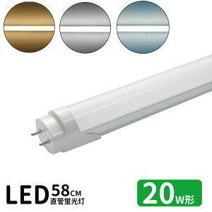 yyV1ʁzLEDu 20w` ledǌuT8 58cm G13 uLED 20W` FL20S LEDv FE邳I