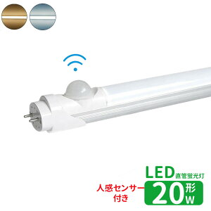 LEDu 20w` lZT[t ledǌuT8 58cm G13 uLED 20W` FL20 LEDv O[ lm_E