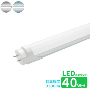 ledu  40w^ Px^Cv LEDu 40w` ledǌuT8 120cm G13 uLED 40W` FL40S LEDv F FO[Hsv