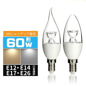 LEDdVfA` 60W e12 e17 e14 e26  LEDd 60W LEDVfAd LEDd` 60W 360xSz 5W LED~jdE12 E14 E14 E26 dF F