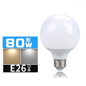 LED{[^ e26 {[^ 80W` e26 dG95 LEDCg Lz 80` LEDdE26 dF F  Lz^Cv `Ή