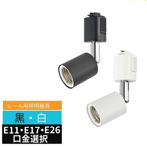 _Ng[ X|bgCg E11 E17 E26 z_Ng[p X|bgCg LEDΉ CeBO[  [Cg [pƖ