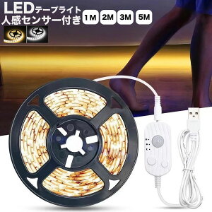 LEDe[vCglZT[ ZT[tZT[Cg e[vCgLED 5m 3m 1m USB 5V ԐڏƖ CeA C~l[V xbh[ DIY  Ɩ xbh dF F  LEDe[