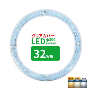 yP5{N[|zzIzledu ی^ 32` NAJo[ی`u32` LEDvی`32W^ uLED 32W` FCL32 ی`LEDv Jo[ T[NC O[Hsv