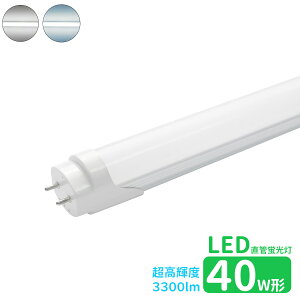 ledu  40w^ Px^Cv LEDu 40w` ledǌuT8 120cm G13 uLED 40W` FL40S LEDv F FO[Hsv