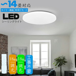 y50zV[OCg 12 14 F LED Rt ledV[OCg 12 14 ی^ V[OCg 12 14p   ^ y d铔 F dF z