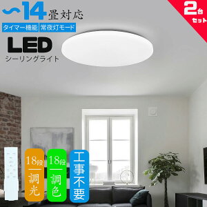 V[OCg 12 14 F LED Rt ledV[OCg 12 14 ی^ V[OCg 12 14 p   ^ y d铔 F dF zCgm a