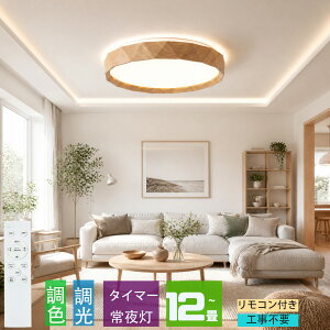 �y50�����z�V�[�����O���C�g 12�� 14�� �������F LED �����R���t�� led�V�[�����O���C�g 12�� 14�� �ی^ �V�[�����O���C�g 12�� 14���p ������� ���� ���^ �y�� ���d����铔 �����F �d���F �z��