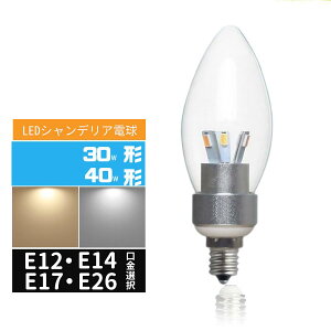 LED�d���V�����f���A�` 30W���� 40W���� e12 e17 e14 e26 ���� LED�V�����f���A�d�� LED�d�����` 40W 360�x�S�z�� 5W LED�~�j�d��E12 E14 E14 E26 �d���F