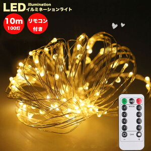 yyV1ʁzLEDC~l[VCg WG[Cg 100 10m dr USB Rt NX}X c[ led dr{bNX dr O h usb   d    _ p^[ 
