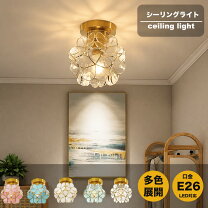 楽天市場】花 シーリングライトの通販