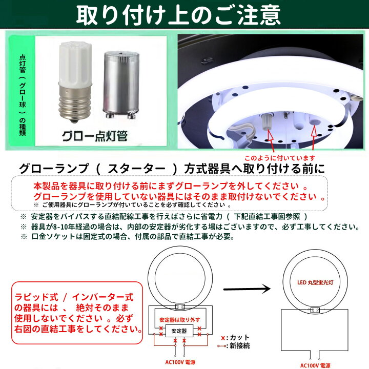 楽天市場】led蛍光灯 丸型 32形+40形セット 丸形蛍光灯32形+40形 LED 