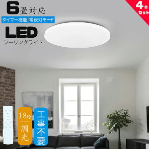 V[OCg led 6  ` Rt LEDƖ Ɩ VƖ 6p  y 铔 OFF^C}[m a 6p Hsv 4Zbg