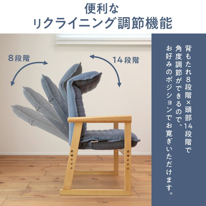 楽天市場】セレクトチェア Lタイプ | 一人用 座椅子 椅子 肘掛け 高座 