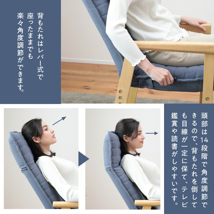 楽天市場】セレクトチェア Lタイプ | 一人用 座椅子 椅子 肘掛け 高座 