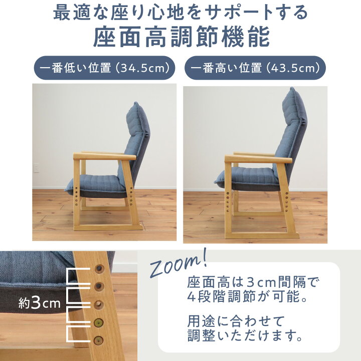 楽天市場】セレクトチェア Lタイプ | 一人用 座椅子 椅子 肘掛け 高座 