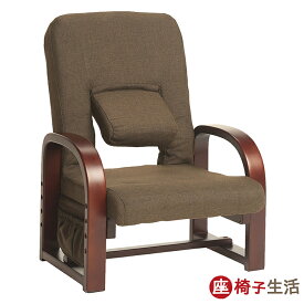 【座椅子】腰痛持ちの高齢者男性におすすめの腰の負担が少ない座椅子を教えて！