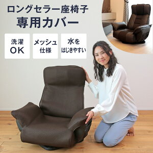 �y5/1����|�C���g�ő�23.5�{�b�����_�t���f�[�z��؂Ȑl�ɑ��肽���Ȃ���֎q �uGRANFORT�i�O�����t�H�[�g�j�v�������O�Z���[���֎q ��p�J�o�[ FRLC�A���[ | ���֎q�J�o�[ ���֎q ������ ��
