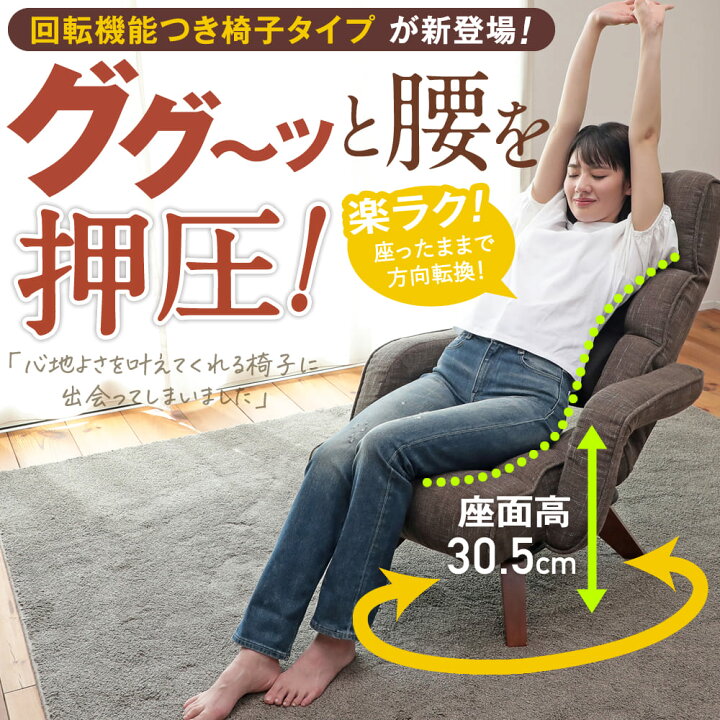 楽天市場】【期間限定ポイント5倍！12/4 20:00〜12/4 1:59迄】腰の神様 