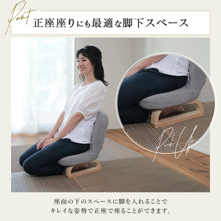 楽天市場】【3%OFFクーポン！4/4 20:00〜4/10 1:59迄】背中にフィット 