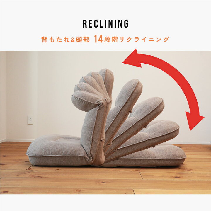 楽天市場】ソファのようなポケットコイル座椅子 COMFY-コンフィ 