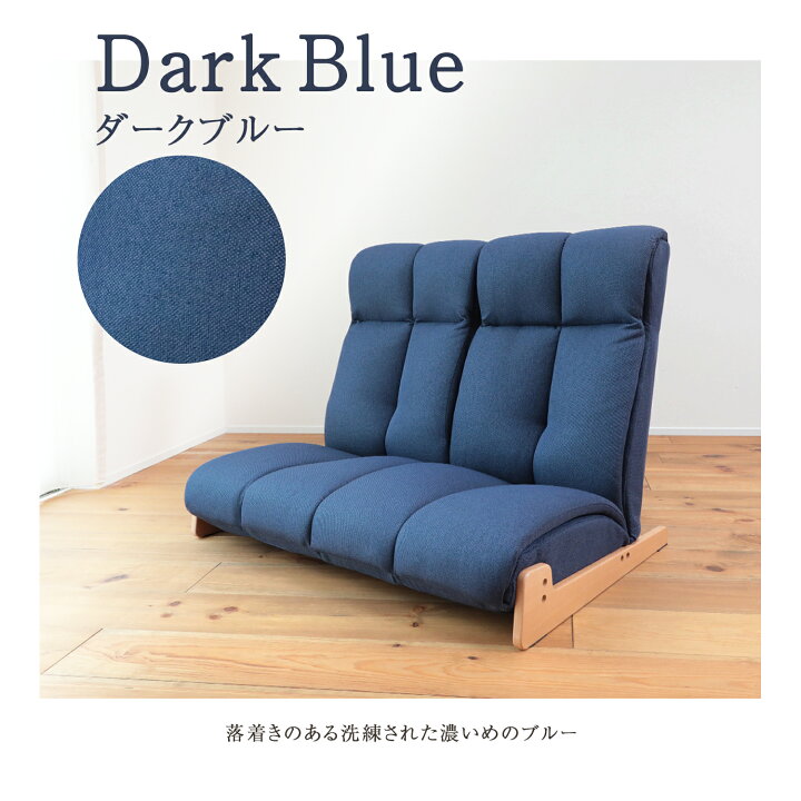 楽天市場】【3%OFFクーポン！4/4 20:00〜4/10 1:59迄】2人の背もたれ 