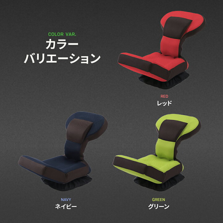 楽天市場】ゲーミング座椅子NEO HZL-アロー | 座椅子 回転 