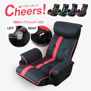 yG^֎q VA^[`FA Cheers! KRF1A[ | ֎q lp \t@ NCjO nCobN \t@[ I| ᔽ bV X|[cϐ fӏ [\t@ er I|