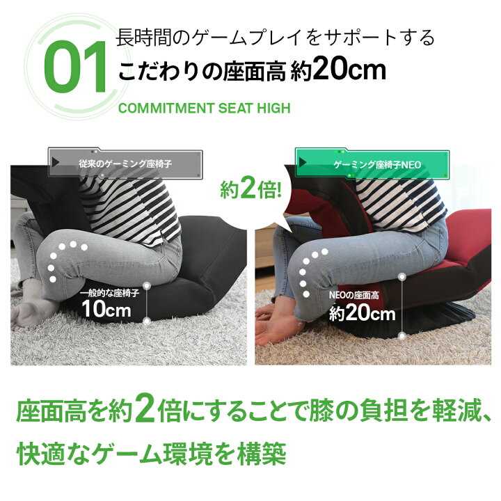 楽天市場】ゲーミング座椅子NEO HZL-アロー | 座椅子 回転 
