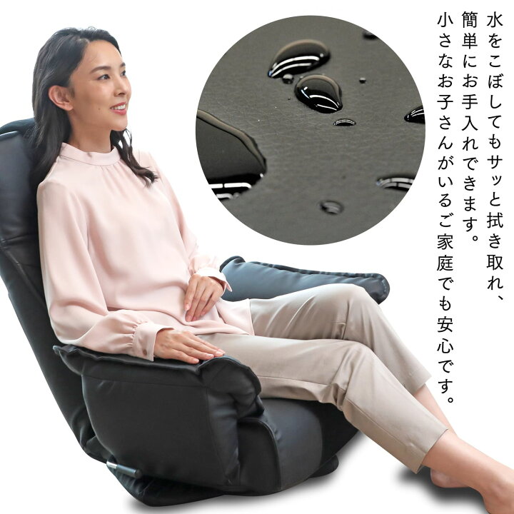 楽天市場】大切な人に贈りたくなる座椅子 「GRANFORT（グランフォート 
