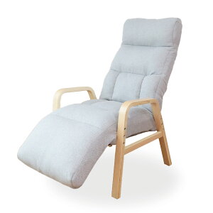 ナチュらくチェア ゆったりフットレストタイプ RCF1-ニール | 一人用 座椅子 肘掛け 高座椅子 リクライニングチェア ハイバック リクライニング ソファ ソファー リクライニングソファ リラ