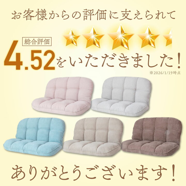 楽天市場】ふんわりモコモコのリクライニングソファ ARQW1-ハンナ | 座 