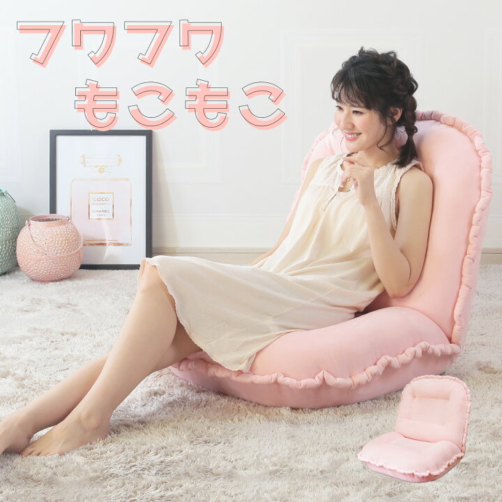 楽天市場 11 22 火 00 11 27 日 1 59限定ﾎﾟｲﾝﾄ3倍 Crown Jewel クラウンジュエル ふんわりモコモコ座椅子 かわいい 座椅子 可愛い ソファ 1人用ソファ Shd1 ココン 一人用 リクライニングソファ リクライニング 椅子 一人掛け リクライニン 座椅子 生活