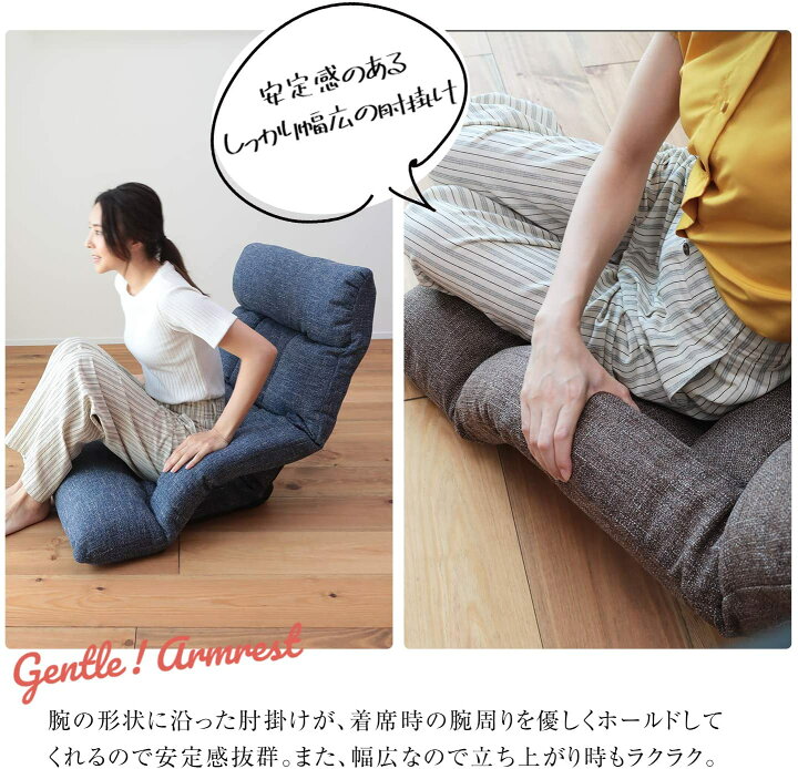楽天市場】hidamari 座る姿勢に合わせて肘掛けが動くふかふか座椅子 
