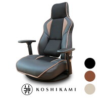 【5%OFFクーポン！5/9 20:00〜5/16 1:59迄】腰の神様がくれたゲーミング座椅子 FGL1-カーサ | 腰神 ゲー…