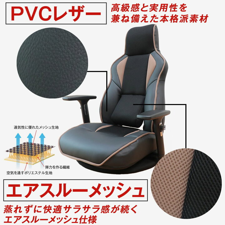 楽天市場】腰の神様がくれたゲーミング座椅子 FGL1-カーサ | 腰神 