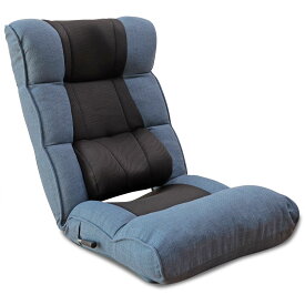 腰の神様がくれた座椅子 ストレスfreeなレバー操作タイプ【第4弾】ZFHZ1-エルカム | 腰神 一人用 座椅子 腰痛 リクライニングチェア ハイバック リクライニング ソファ ソファー リクライニングソファ こたつ ふわふわ 暖かい ローソファー レバー式 レバー ヘッドレスト