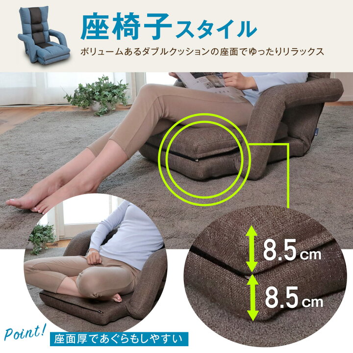楽天市場】腰の神様がくれた座椅子 3WAYタイプ | 腰神 【PERSONAL 