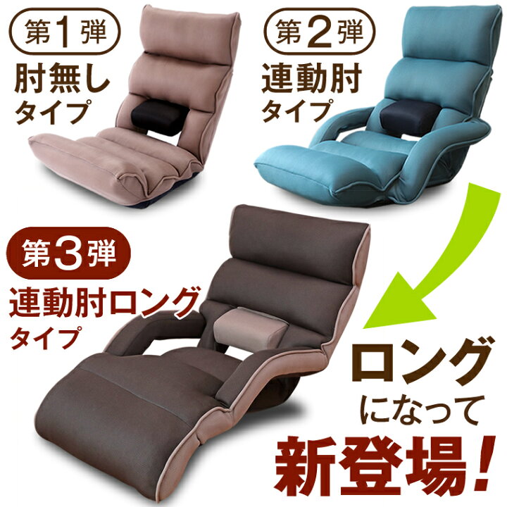 楽天市場】【5%OFFクーポン！7/4 20:00〜7/11 1:59迄】腰の神様がくれ 